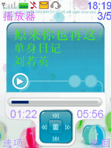可爱的食物（修改版）
