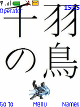 chidori-sasuke