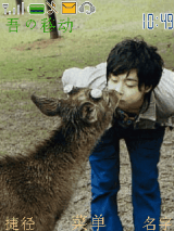 妖孽