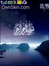 subhanallah
