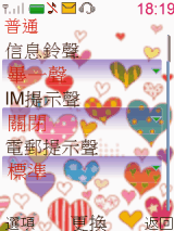 粉