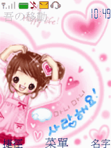 I Love you
