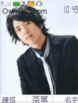 嵐