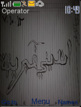 tema aink