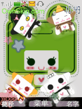 可爱2