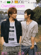 山下智久
