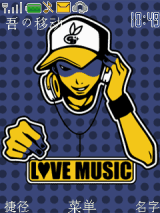 DJ老公大做