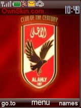 الاهلي المصري