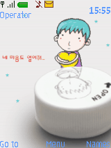 傻小子