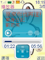 LOVE兔