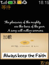 KeepTheFaith
