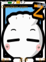 饺子仔仔
