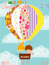 熱氣球！@@~~