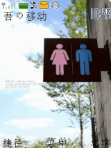 男生/女生