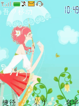 Valentine