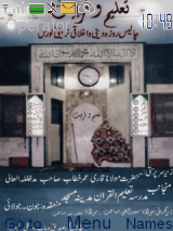 New Theme MADINAH mASJID