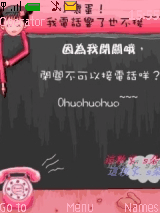 粉粉滴