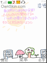 涂鸦