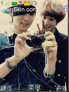 SHINee