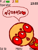 ANPANMAN