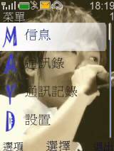 五月天-阿信