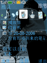 蓝天下的摩天轮