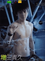 Massu! <3