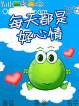 frog