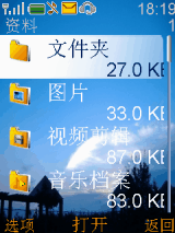 蓝