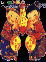 佳节