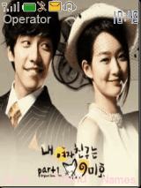Gumiho