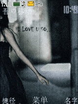 i LOve U so(改良版)