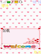 红色