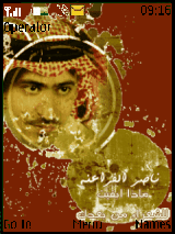 ناصر الفراعنة 