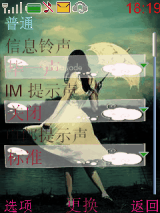 孤单木马