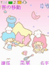 Little Twin Stars