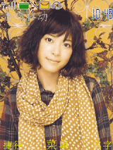 ueno juri