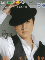 赵显宰 Jo hyun jae