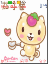 茄子醬