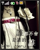 等待