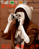 相机 