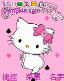 HELLO  KITTY