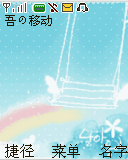彩虹