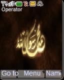 محمد (ص)