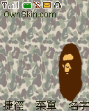 APE