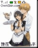 學生會長是女僕