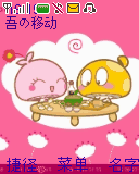 蘑菇点点