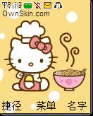 可愛kitty