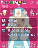 卡哇伊