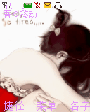 唯美